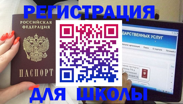 временная регистрация адрес в Коврове